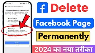 Delete FB page | Delete Facebook Page 2024 | How to Delete Facebook Page in 2024