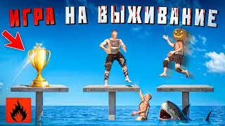 ИГРА НА ВЫЖИВАНИЕ с ПОДПИСЧИКАМИ! В ОКСАЙД | Oxide: Survival island