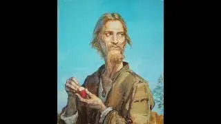 РУССКИЕ ЮРОДИВЫЕ