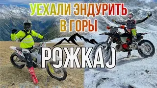 Из лета в зиму | Ездим по снегу в горах на высоте 2500 м над уровнем моря !!!!