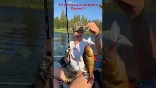 Что случилось на рыбалке в Карелии / Национальный парк Водлозёрский / Таёжные реки Карелии