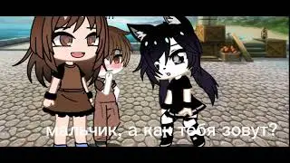 /меме[Иисус]гача клуб/