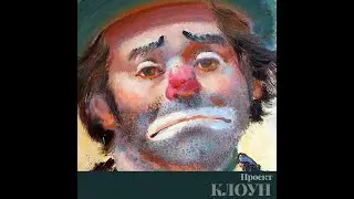 Фрагмент  тизера  