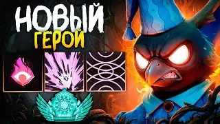 NEW HERO - REM IS ALREADY IN DEADLOCK 🔥
