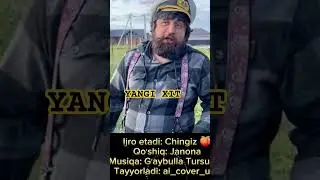 ЧИНГИЗДАН ЯНГИ ХИТ ЖАНОНА #ЖАНОНА #chingiz #чингиз #duet #rek #motivation