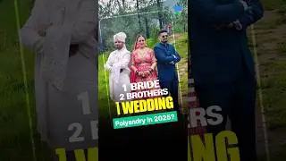 Two Brothers, One Bride! Is Polyandry Legal? EXPLAINED