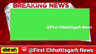 first Chhattisgarh News green screen video