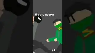 типичный день