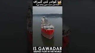 IS GAWADAR THE DEEPEST PORT