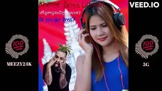 Meezy24k - 5G (BASS BOOSTED)