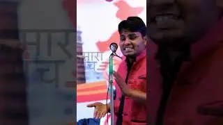 आपकी शक्ल मेरी बीवी जैसी 🤣 #hamaramanch #kavisammelan #hasyakavisammelan #kavi #jokes #shivomamber