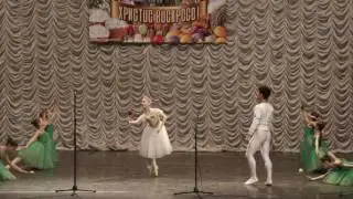 Эсмеральда