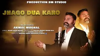Jhago Dua Karo || Akmal Mughal || New Masihi Geet
