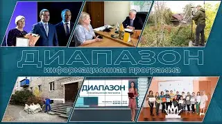 Еманжелинск. Диапазон от 14.10.2022г.