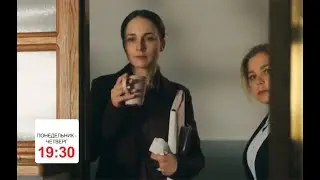 Т/с 