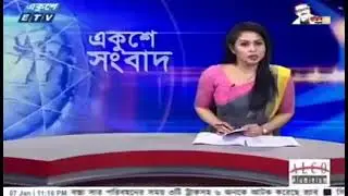 বাংলাদেশ সরকারি প্রাথমিক বিদ্যালয় শিক্ষক সমিতি।