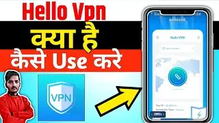 Hello Vpn || Hello Vpn App Kaise Use Kare || How To Use Hello Vpn App|Hello Vpn App || Hello Vpn App