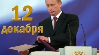 ПУТИН МОЖЕТ УЙТИ В ОТСТАВКУ