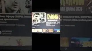 Android TV x86 на старом ноутбуке