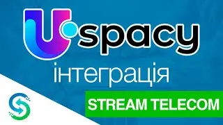 Інтеграція з Uspacy