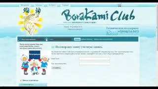Восстановление пароля avi