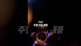 PVD 주철 전용 재종, PC6100
