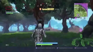 Играю в фортнайт  Fortnite #10