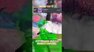 как вам вынос?🔥 