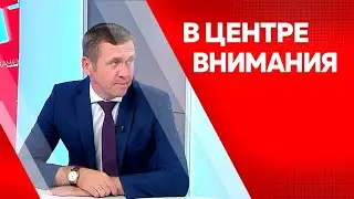 Программа 
