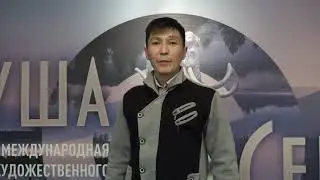 Федосеев Ануфрий Александрович