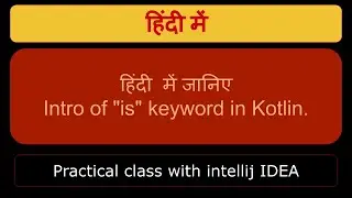 Introduction of 