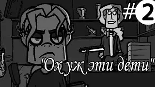 ОЗВУЧКА КОМИКСА ПО METAL FAMILY 