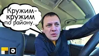 🇧🇾 Is it worth starting? Yandex Taxi. Minsk, Belarus 2020