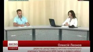 ЖКГ