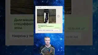 Аче переписки 