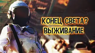 Forever Skies Первый взгляд на космическую выживалку