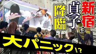【3D貞子】大パニック！？新宿に巨大貞子出現！
