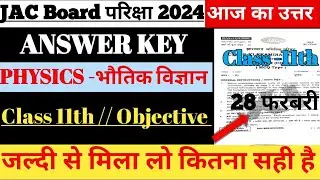 JAC board class 11th physics answer key 2024 JAC board exam 2024 answer key physics answer key 11th