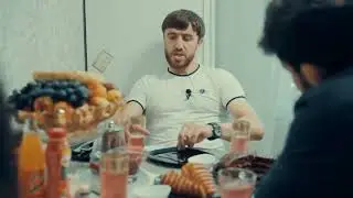 Простите за мат