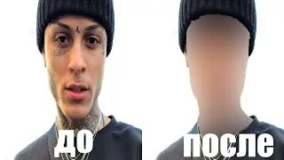 КАК ВЫГЛЯДИТ LIL SKIES БЕЗ ТАТУ