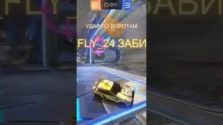 Rocket League Short31