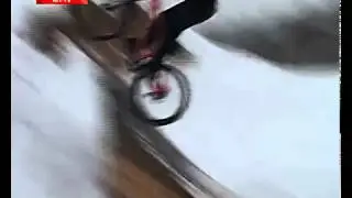 Экстремалы.