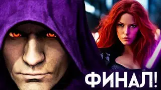 ФИНАЛ ИСТОРИИ СТАРКИЛЛЕРА - СЮЖЕТ THE FORCE UNLEASHED 3