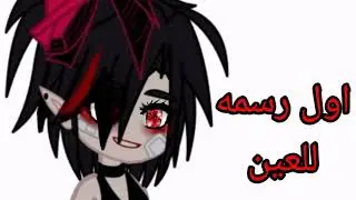 مشاركتي في مسابقة رام لرسم العين #رسم_عين_لرام