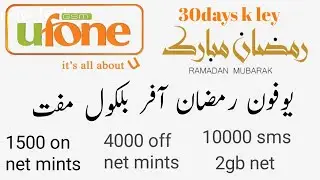 ufone ramzan monthly free offer 2021||Technical Mengal