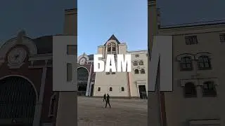 Площадь Строителей БАМ в Москве 
