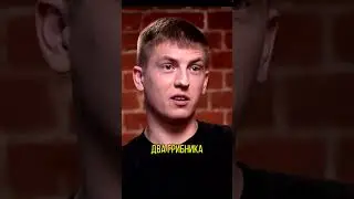 Щербаков о службе в спецназе / интервью вДудь 
