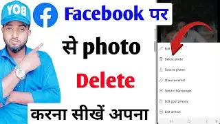 how to delete facebook photos | facebook par photo kaise delete karen