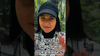 #матрицасудьбы #раскладтаро #тароонлайн #обучениетаро #услугитаролога #таробесплатно