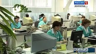 Вести Волгоград. 